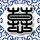琅琊榜