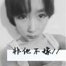 翻译