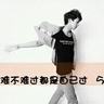 型男大主厨